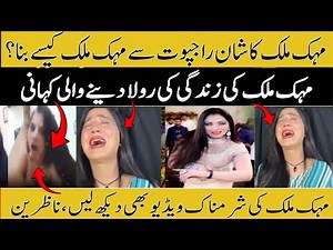 Mehak Malik lifestyle and biography |Mehak Malik life story |Mehak Malik dance videos |As point |