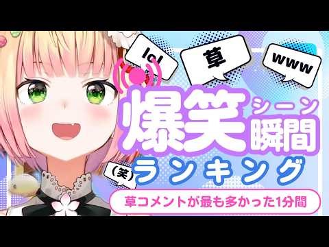 [February 7th] Hololive Funny Comment Ranking TOP 10 Hololive Funny Moments ※Spoilers