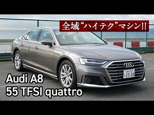 The Audi A8 is a high-tech machine that brings together the best of technology!