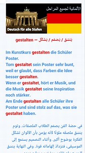 7.2K views · 108 reactions | gestalten — يُنَسِّق / يُصَمِّم /...