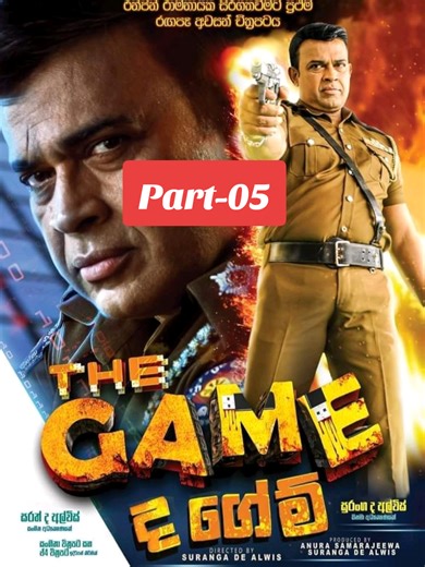 হাতের দিন নিয়ে একটি অদ্ভুত গল্প