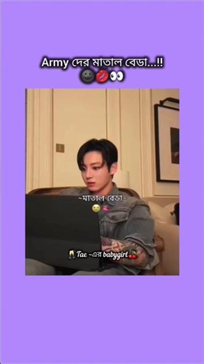 The drunkard who bewitches the ARMY 🌚💋🥂 #bts #jungkook #live #viral #foryou #btsarmy #bts_officia...