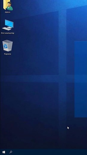 Черный фон на экране Windows 10.Нет обои рабочего стола