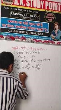 #class10th #trigonometry formula #vvi concept