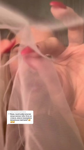 Ответ пользователю @ddasskj 🦋 #асмр #асмртриггеры