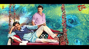 Gopala Gopala Motion Poster Teaser Official || Trailer || Pawan Kalyan || Venkatesh