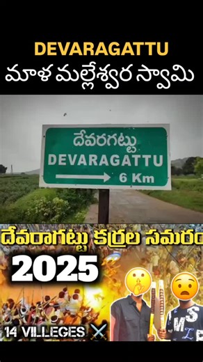 𝗠𝗔𝗡𝗔 𝗔𝗗𝗢𝗡𝗜 𝗠𝗨𝗖𝗛𝗔𝗧𝗟𝗨 𝟭𝟬𝟬𝗞 🎯 on Instagram: "Full video on YouTube channel link bio Do follow @Mana_adoni_muchatlu == == #manaadonimuchatlu Do follow @mana_adoni_muchatlu for more adoni District updates #adoni #adonicity #manaadoni DO FOLLOW @mana_adoni_muchatlu @mana_adoni_muchatlu Do follow @mana_adoni_muchatlu #adonidistrict #adoni #adonicity #adonidistrict #yemmigenur #manthralayam #pattikonda #alluru #aspari #hollugunda #peddakadubur #kowthalam #"