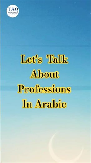 Everyday Professions in Arabic | Short Arabic Lesson @tasleemalquran #arabiclanguage