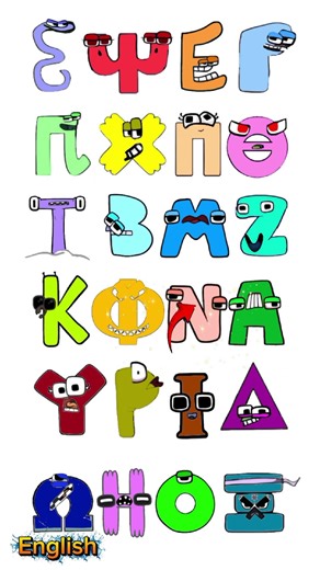 Greek alphabet lore song messy #alphabetsong #alphabetlore