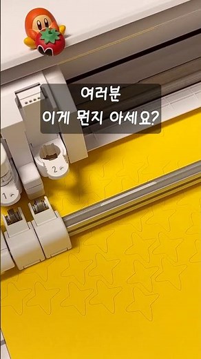 " 케이크 토퍼" 들어보셨나요? 만드는 과정 공개합니다.” #케이크토퍼 #핸드메이드