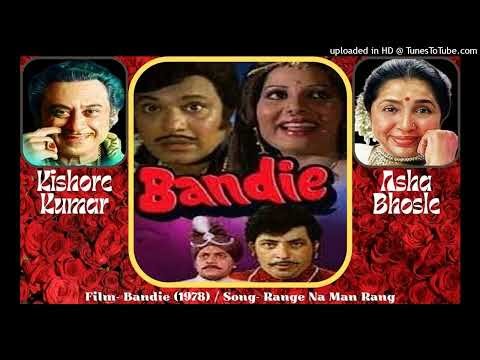 Range Na Man Rang Mein Agan (Bandie - 1978) Kishore Kumar & Asha Bhosle