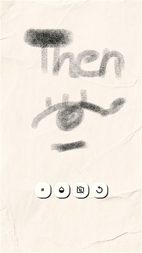 Then v Now #tumblrart (I tried my best I normally draw with a pen pls don’t judge)