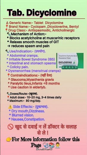 Tablet of Dicyclomine || Use of Dicyclomine Tablets || #norcetofficer89 #dicyclominetablets #use