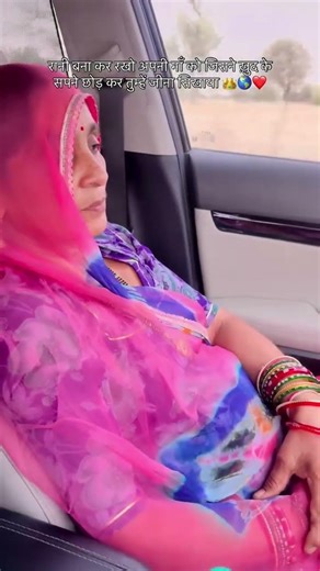 nimmy choudhary wish mom marwadi song rajsthani song #rajsthanisong2026 #marwadisong2026 #maa #mom