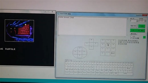 Arduino串口键盘模拟器，POINTER掌机手柄模拟器