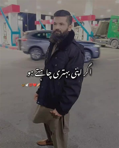 فيديوهات أنشأها Noman. 4526 (@lodhi4526) باستخدام original sound - I. M. Shahbaz