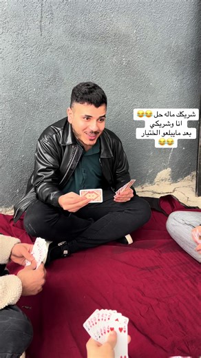 شريكك ماله حل😂😂 - مقاطع مضحكة من التمارين