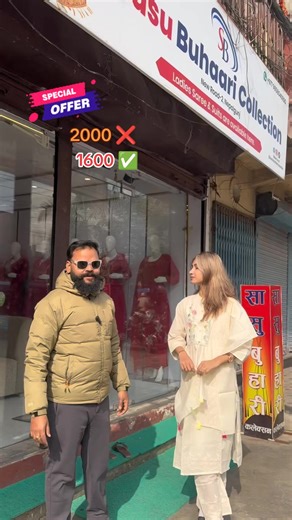 Discover Unique Finds at Sagun Emporium in Nepalgunj