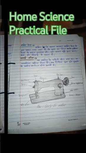 Home science Practical File | 12th home science practical file