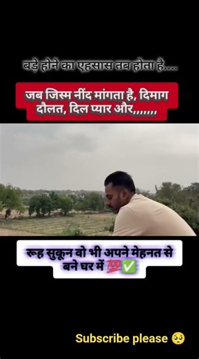 Right ▶️#motivatinal #trendingshorts #viralshorts #likeandsubscribe