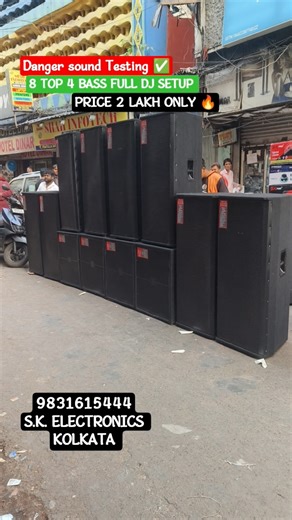 super duper 🔥 Dj setup 2 lakh only ✅ 8 TOP 4 BASS FULL DJ SETUP। S.K. ELECTRONICS BIG OFFER #djviral