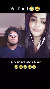 Vai re 🤣😂 #viral #funny | Manish Mandal official