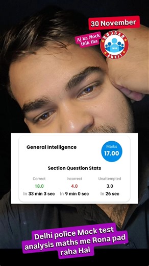 30 November RWA Delhi police Mock test analysis || RWA mock test motivation 📚📚📚