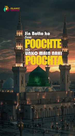 Beautiful Quran Translation| Quran Translation