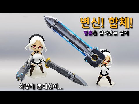 Lastorigin - Labiata prototype figure making