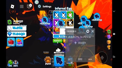 roblox[tapping simulator] 点击模拟器送宠物！（评论区有交流群）
