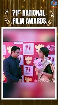 Apoorva Mehta Expresses Gratitude | ‘Rocky Aur Rani Kii Prem Kahaani | 71st National Film Awards