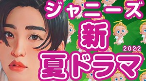 Snow Man｜ライブBlu-ray&DVD『Snow Man LIVE TOUR 2021 Mania』5月4日発売｜形態ごと別購入先着特典あり – TOWER RECORDS ONLINE – TOWER RECORDS ONLINEほかSnowManまとめ | 掘り下げマン