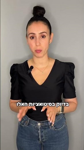 המדריך למתחילים