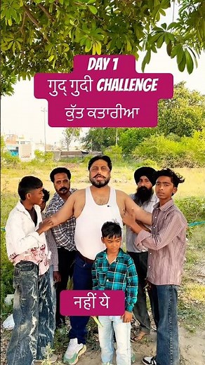 DAY 1 gudguddi Challenge #attli #shorts #challenge #explore #fyp #goviral