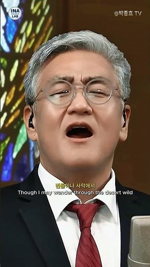 🙏✝️경배와 찬양255 - 박종호 장로 찬양 - 저 멀리 뵈는 나의 시온성 (1편) 🤲 아버지집을 향해 가는 모든 성도들과 함께~