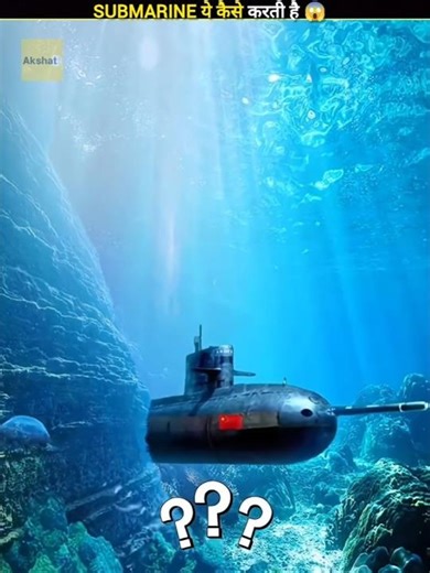 What’s the work of a submarines #shorts