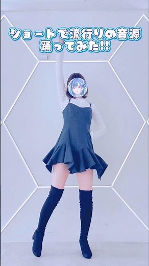 流行りの『MONTAGEM KOE』踊ってみた / #BellyJay #葵空かのん #shorts