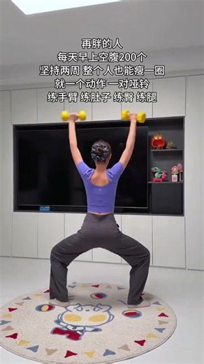 Transform Your Arms in 200 Days: My Arm Slimming Journey