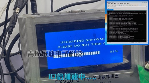智能电视更换EMMC硬盘扩容