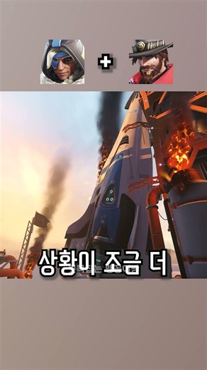 오버워치 영웅들의 황당한 대화 Part 129
