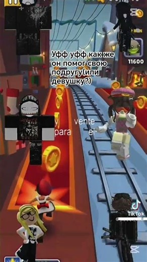 Уф-уф, как же он заставил эту пикмуху признаться? 😏