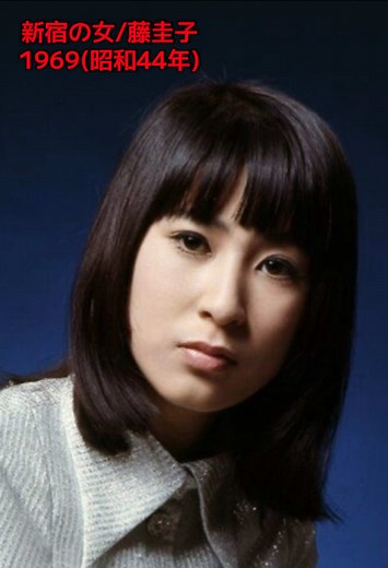 #演歌の星 #藤圭子
