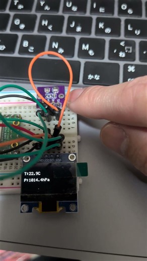 picoPHPで温度気圧センサーBMP280でとった気温と気圧をSSD1306ディスプレイで表示させることに成功した #php #raspberrypi