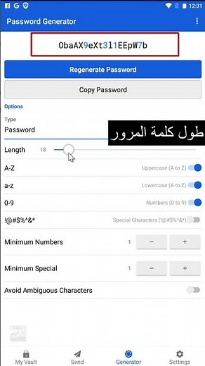 عمل باسوورد قوية جداً بسهولة على الموبيل بتطبيق بيت واردن مدير كلمات المرور - Bitwarden