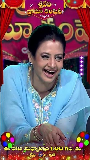 #Shorts - Rohini & Auto Ramprasad Funny Performance in Sridevi Drama Company | 29th March 2026 | Etv
