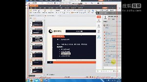 潭州教育教你学会HTML--3集