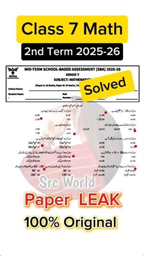 Class 7 math paper mid term 2025 sba 7th Class ka math ka paper class 7th math paper 2nd term 2025