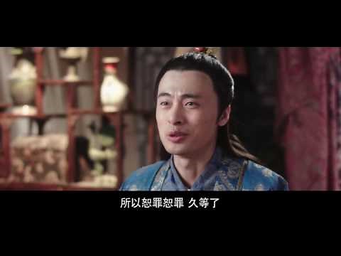 Better Man from the Past | Season Two | 唐朝好男人2 | EP23 | Letv Official