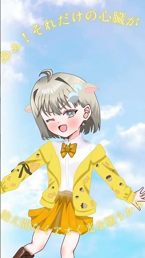 【超絶高音で】Henceforth/Orangestar【歌ってみた】【中学生歌い手】