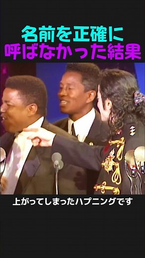 Michael's incredible response that even turns failure into art #MichaelJackson #Rock #Motown #jac...